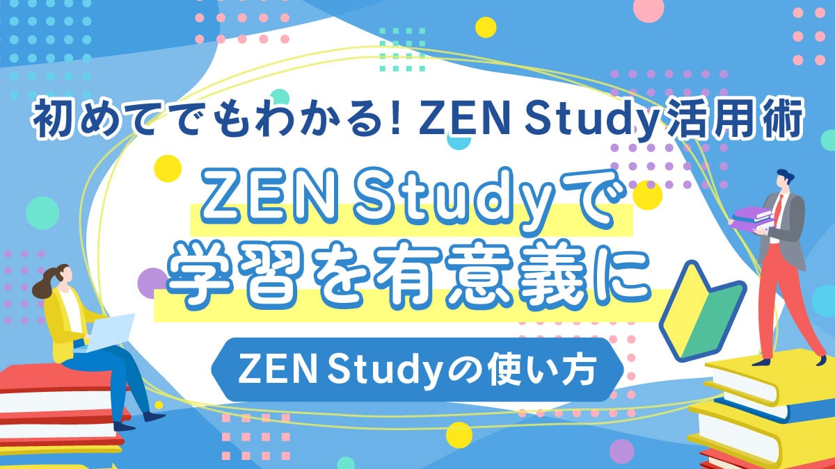 ZEN Study