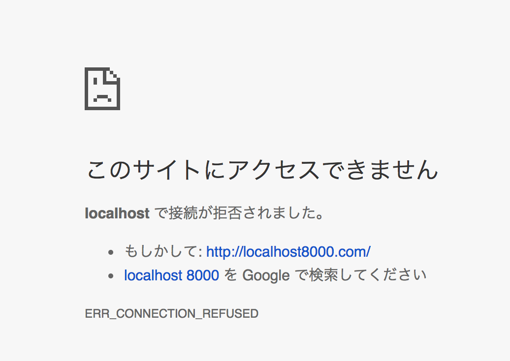 Node Jsでlistening On 8000と出たのでhttp Localhost 8000にアクセスしましたがこのような表示が出てしまいます 使っているpcはmacです 解決法を教えて フォーラム N予備校